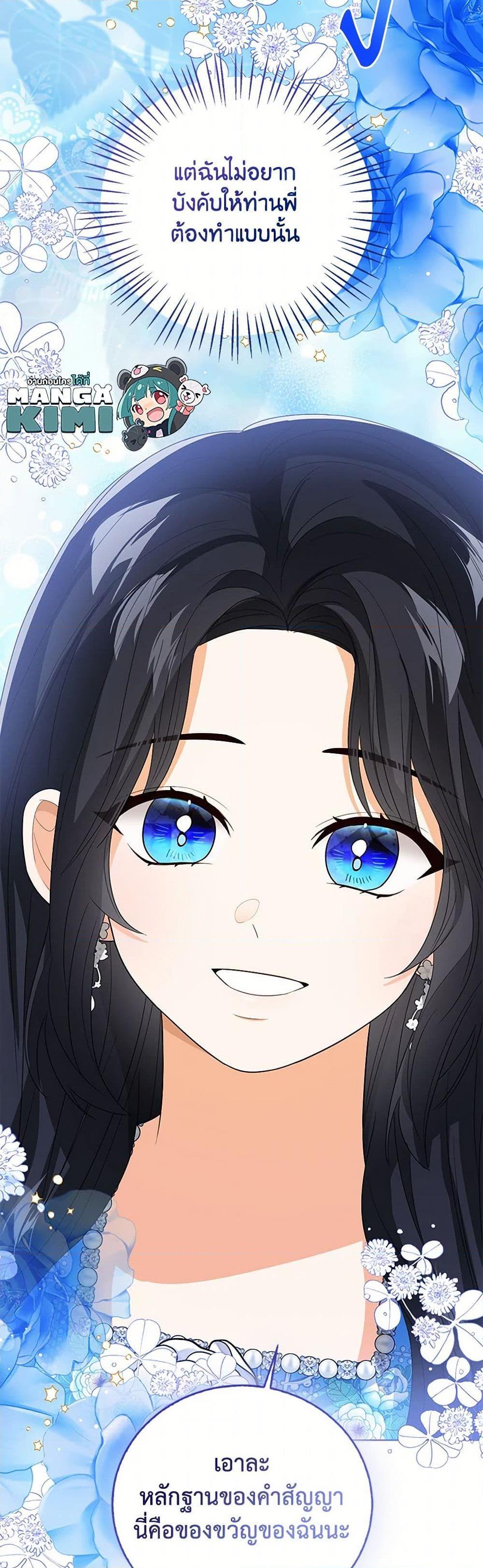 Manga-lc-com อ่านมังงะ อ่านการ์ตูน ออนไลน์ ฟรี Baby Princess Through the Status Window ตอนที่ 1 2 3 4 5 6 7 8 9 10 11 12 13 14 ฟรี ไม่มีโฆษณา Manga-lc - อ่าน มังงะ อ่าน การ์ตูน ออนไลน์ อ่านมังงะ ฟรี