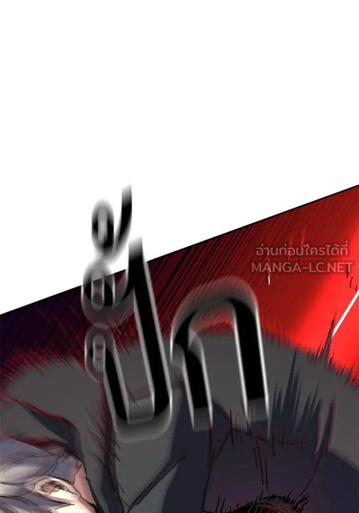 พี่ชายสายบอดี้การ์ด ตอนที่ 155 รูปที่ 42