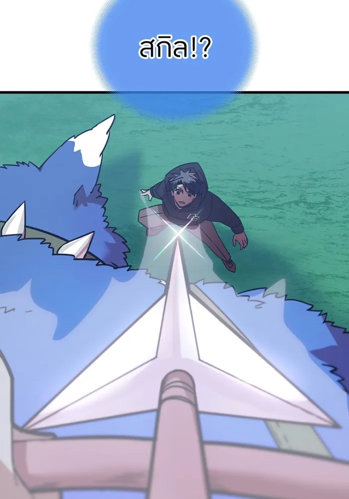 เพลเยอร์เลือดเทวะ ตอนที่ 8 สเตจ  ช่องเขาคาราคาร์ล ② รูปที่ 110