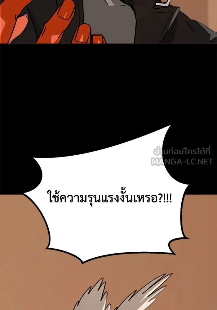 มัมหมีจ๋าหนูมาแบ๊ว ตอนที่ 21 รูปที่ 42