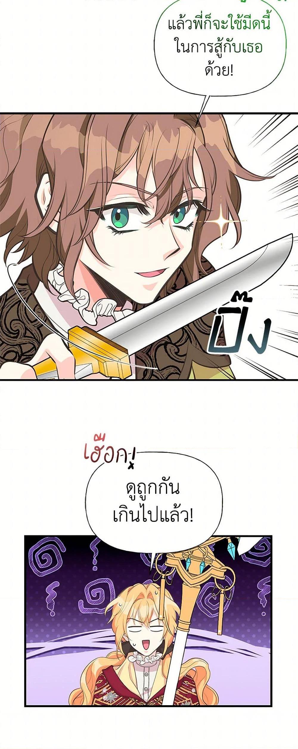Manga-lc-com อ่านมังงะ อ่านการ์ตูน ออนไลน์ ฟรี My Sister Picked up the Male Lead ตอนที่ 1 2 3 4 5 6 7 8 9 10 11 12 13 14 ฟรี ไม่มีโฆษณา Manga-lc - อ่าน มังงะ อ่าน การ์ตูน ออนไลน์ อ่านมังงะ ฟรี