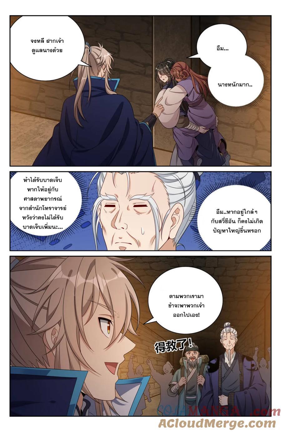 Manga-lc-com อ่านมังงะ อ่านการ์ตูน ออนไลน์ ฟรี Nightwatcher ตอนที่ 1 2 3 4 5 6 7 8 9 10 11 12 13 14 ฟรี ไม่มีโฆษณา Manga-lc - อ่าน มังงะ อ่าน การ์ตูน ออนไลน์ อ่านมังงะ ฟรี