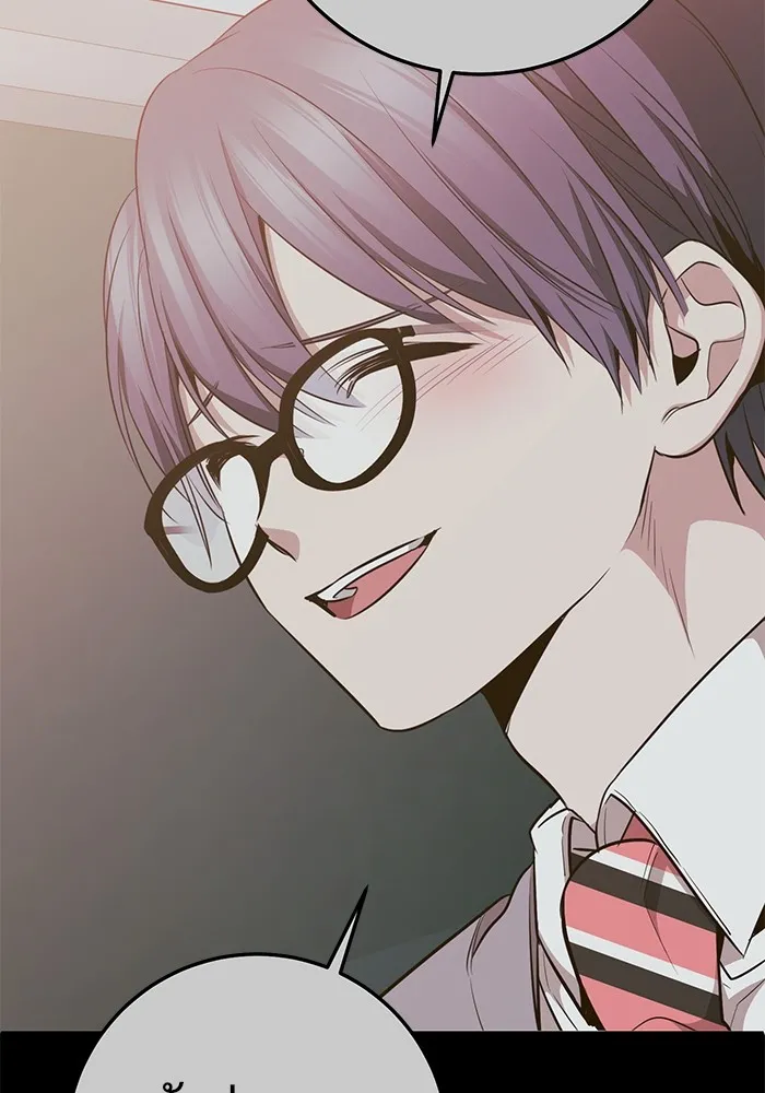 ราชินีนักบู๊ ตอนที่ 32 รูปที่ 148