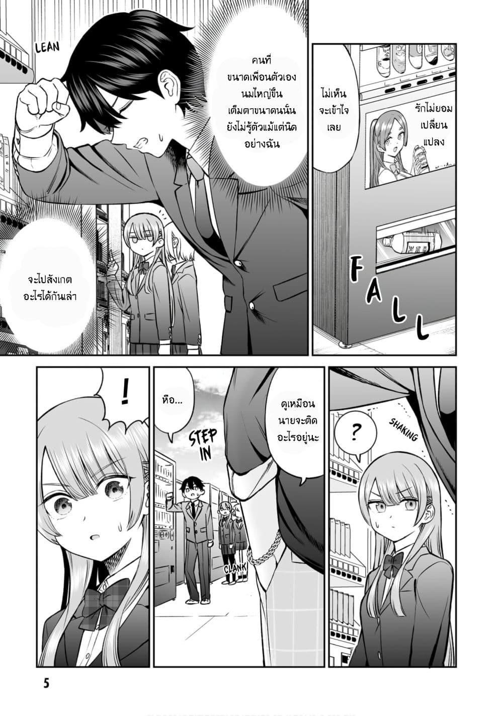 Manga-lc-com อ่านมังงะ อ่านการ์ตูน ออนไลน์ ฟรี Ouji-sama no Tomodachi ตอนที่ 1 2 3 4 5 6 7 8 9 10 11 12 13 14 ฟรี ไม่มีโฆษณา Manga-lc - อ่าน มังงะ อ่าน การ์ตูน ออนไลน์ อ่านมังงะ ฟรี