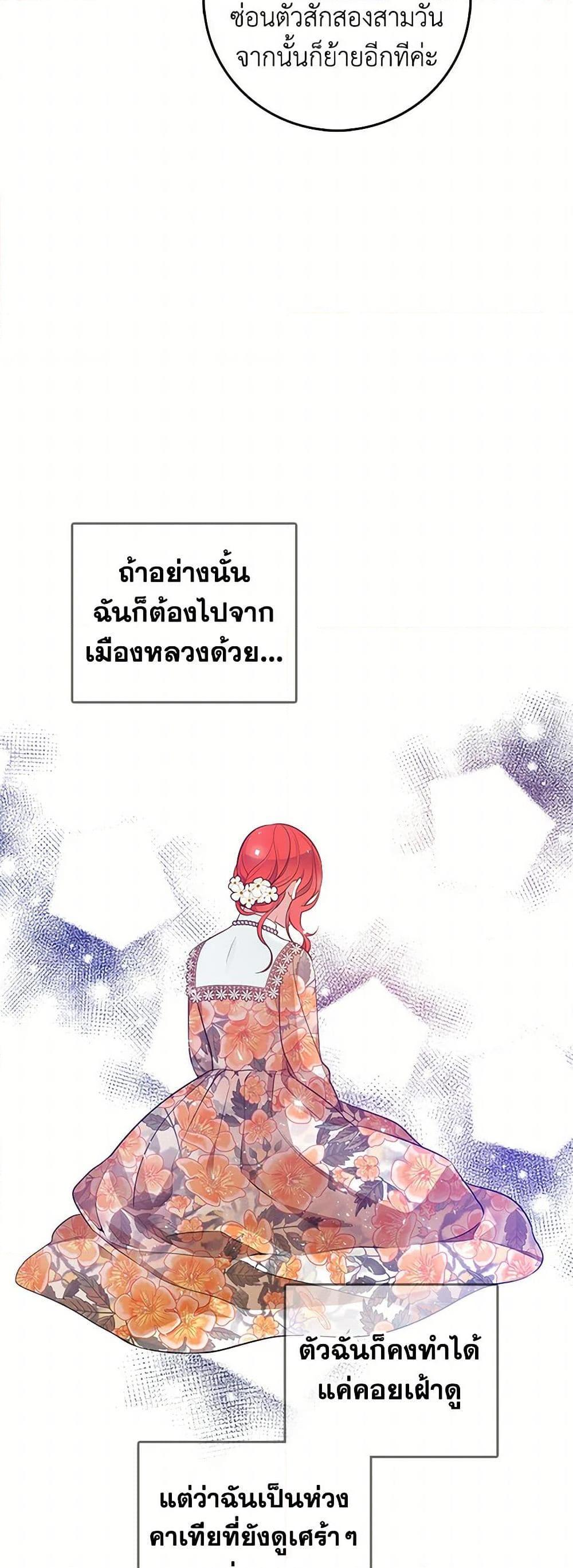 Manga-lc-com อ่านมังงะ อ่านการ์ตูน ออนไลน์ ฟรี The Detective Of Muiella ตอนที่ 1 2 3 4 5 6 7 8 9 10 11 12 13 14 ฟรี ไม่มีโฆษณา Manga-lc - อ่าน มังงะ อ่าน การ์ตูน ออนไลน์ อ่านมังงะ ฟรี