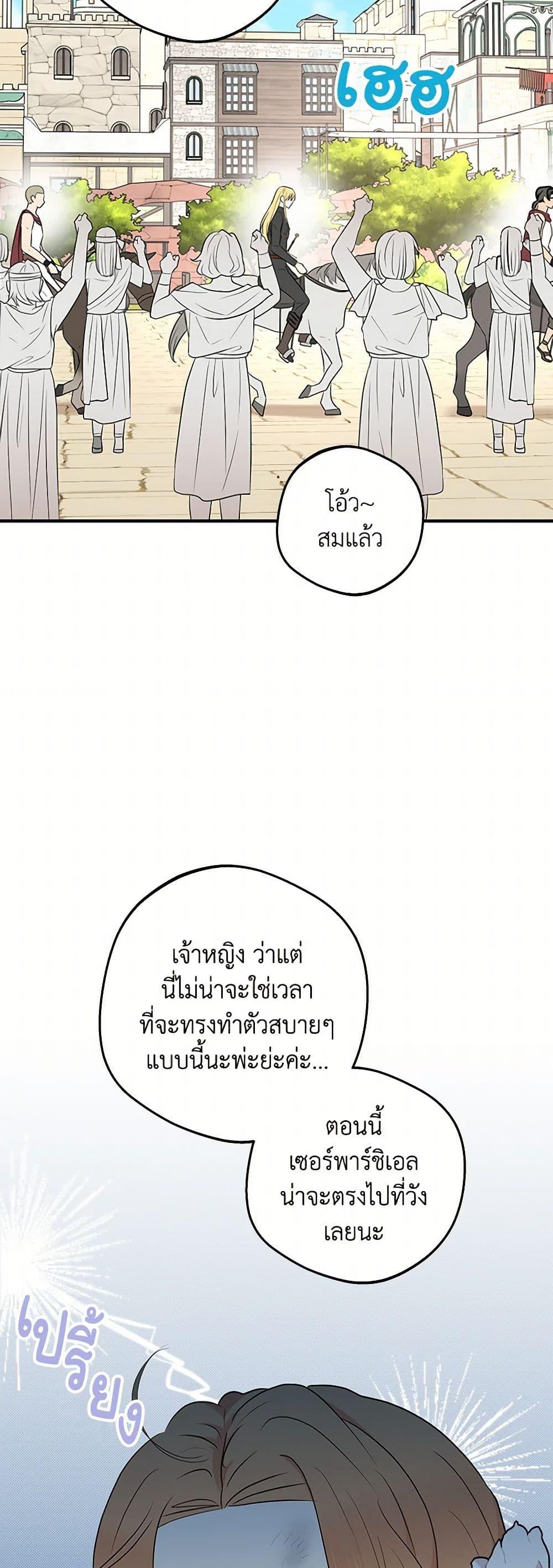 Manga-lc-com อ่านมังงะ อ่านการ์ตูน ออนไลน์ ฟรี Surviving as an Illegitimate Princess ตอนที่ 1 2 3 4 5 6 7 8 9 10 11 12 13 14 ฟรี ไม่มีโฆษณา Manga-lc - อ่าน มังงะ อ่าน การ์ตูน ออนไลน์ อ่านมังงะ ฟรี