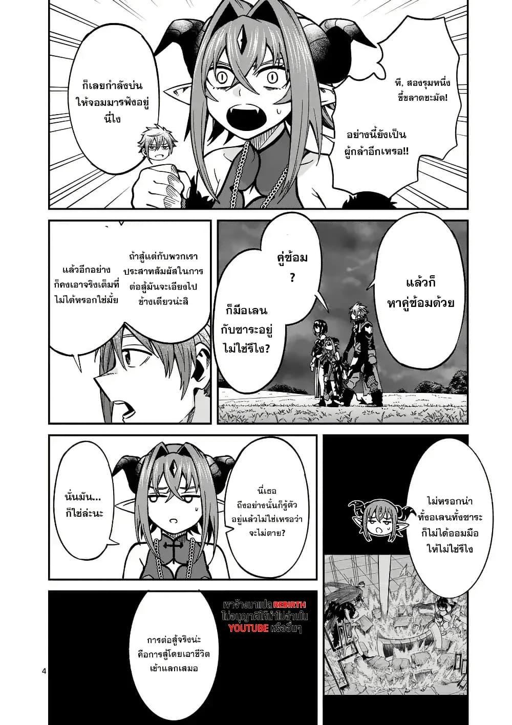 Manga-lc-com อ่านมังงะ อ่านการ์ตูน ออนไลน์ ฟรี Power-Hara Genkai Yuusha, Maougun kara Koutaiguu de Scout sareru – Yuusha Ranking 1-i na no ni Tedori ga Gomi sugite Seikatsu Dekimasen ตอนที่ 1 2 3 4 5 6 7 8 9 10 11 12 13 14 ฟรี ไม่มีโฆษณา Manga-lc - อ่าน มังงะ อ่าน การ์ตูน ออนไลน์ อ่านมังงะ ฟรี