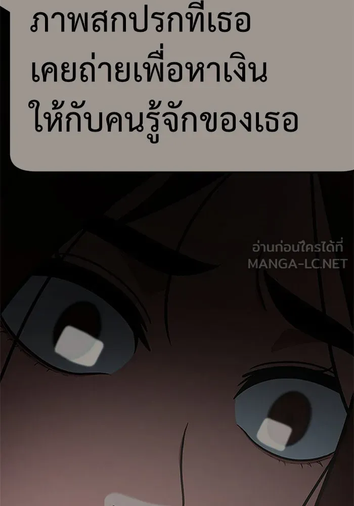 ช่วยเปลี่ยนฉันที ตอนที่ 117. ชูดูนา 16 รูปที่ 36