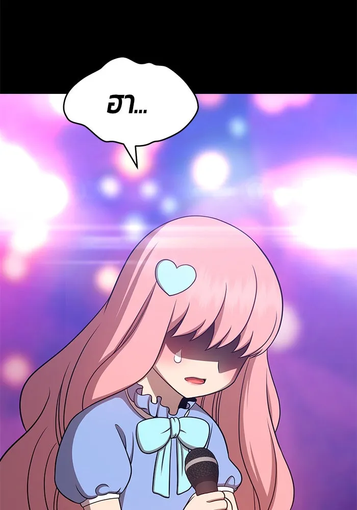 +99 ท่อนไม้พร้อมบวก ตอนที่ 17 รูปที่ 127