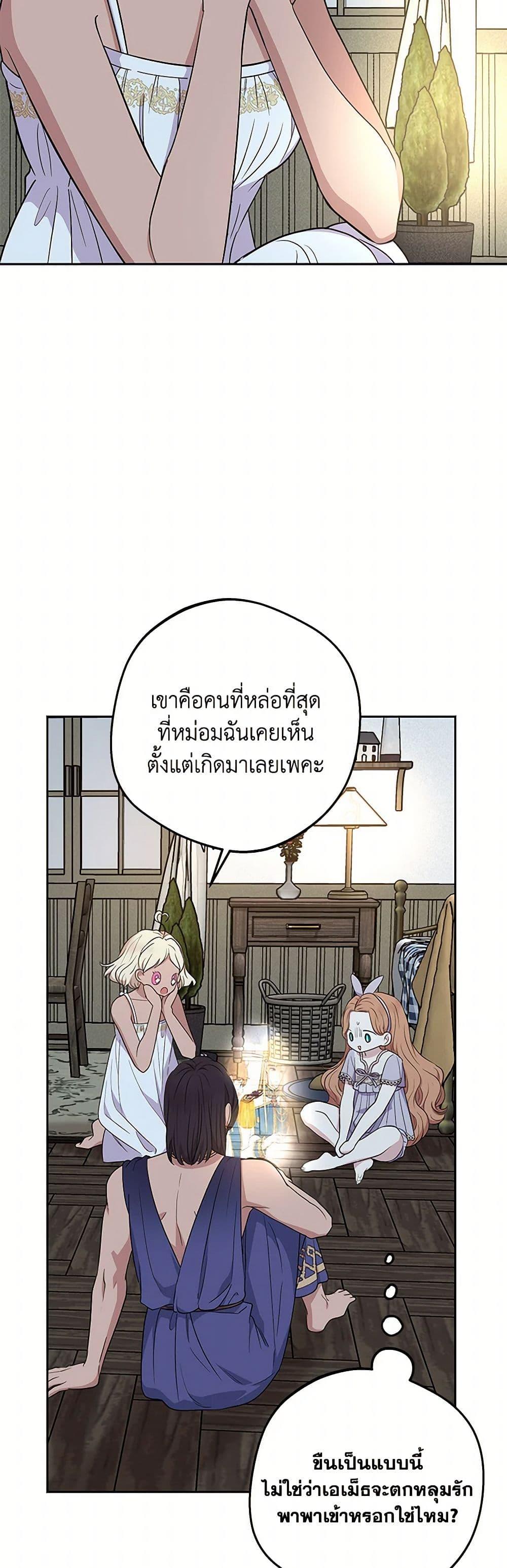 Manga-lc-com อ่านมังงะ อ่านการ์ตูน ออนไลน์ ฟรี Surviving as an Illegitimate Princess ตอนที่ 1 2 3 4 5 6 7 8 9 10 11 12 13 14 ฟรี ไม่มีโฆษณา Manga-lc - อ่าน มังงะ อ่าน การ์ตูน ออนไลน์ อ่านมังงะ ฟรี