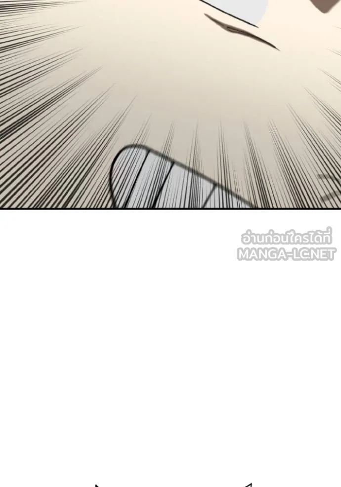 ราชาแห่งอ็อกทากอน ตอนที่ 139 รูปที่ 69