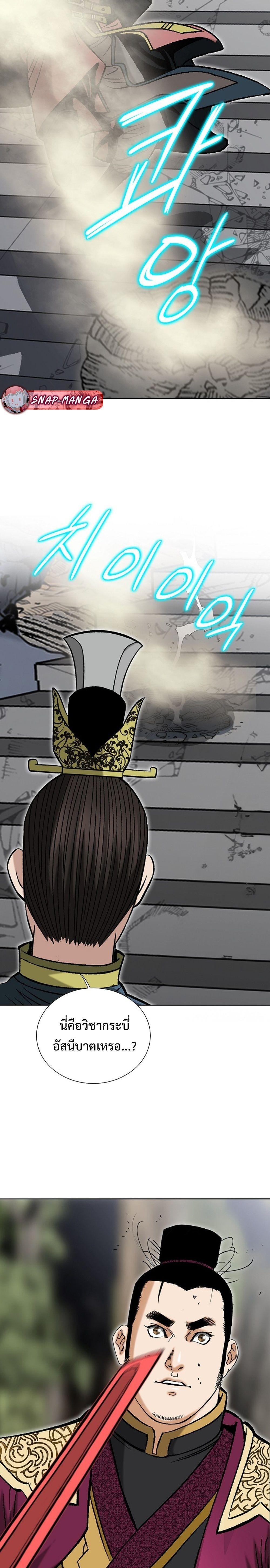 Manga-lc-com อ่านมังงะ อ่านการ์ตูน ออนไลน์ ฟรี Biography of a Novice Warrior ตอนที่ 1 2 3 4 5 6 7 8 9 10 11 12 13 14 ฟรี ไม่มีโฆษณา Manga-lc - อ่าน มังงะ อ่าน การ์ตูน ออนไลน์ อ่านมังงะ ฟรี