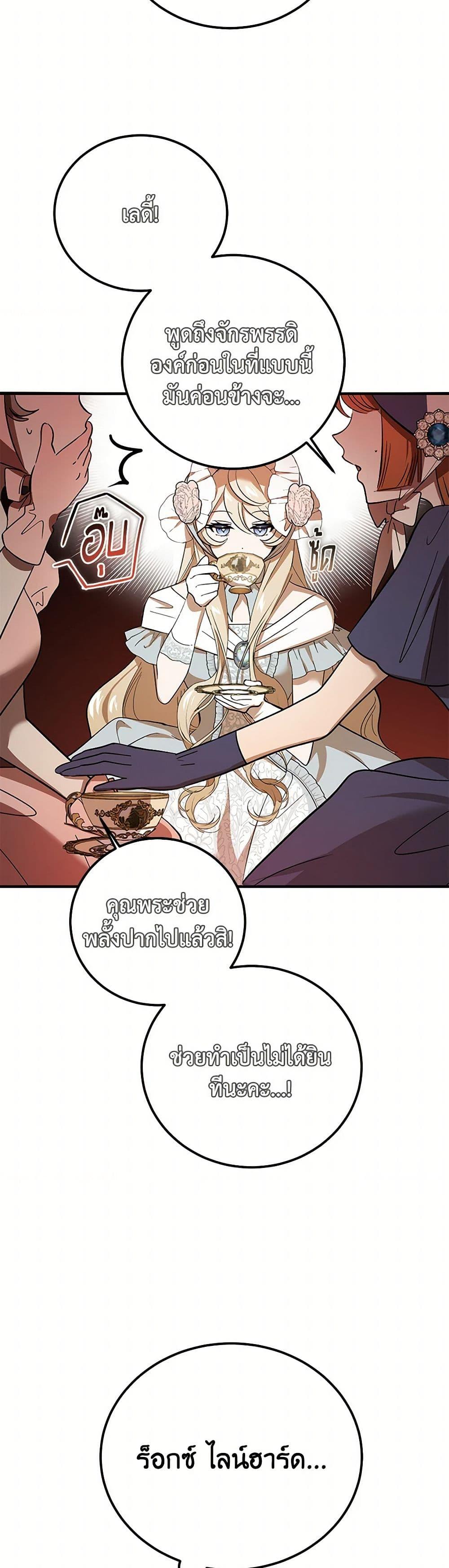 Manga-lc-com อ่านมังงะ อ่านการ์ตูน ออนไลน์ ฟรี The Devil Raises a Lady ตอนที่ 1 2 3 4 5 6 7 8 9 10 11 12 13 14 ฟรี ไม่มีโฆษณา Manga-lc - อ่าน มังงะ อ่าน การ์ตูน ออนไลน์ อ่านมังงะ ฟรี