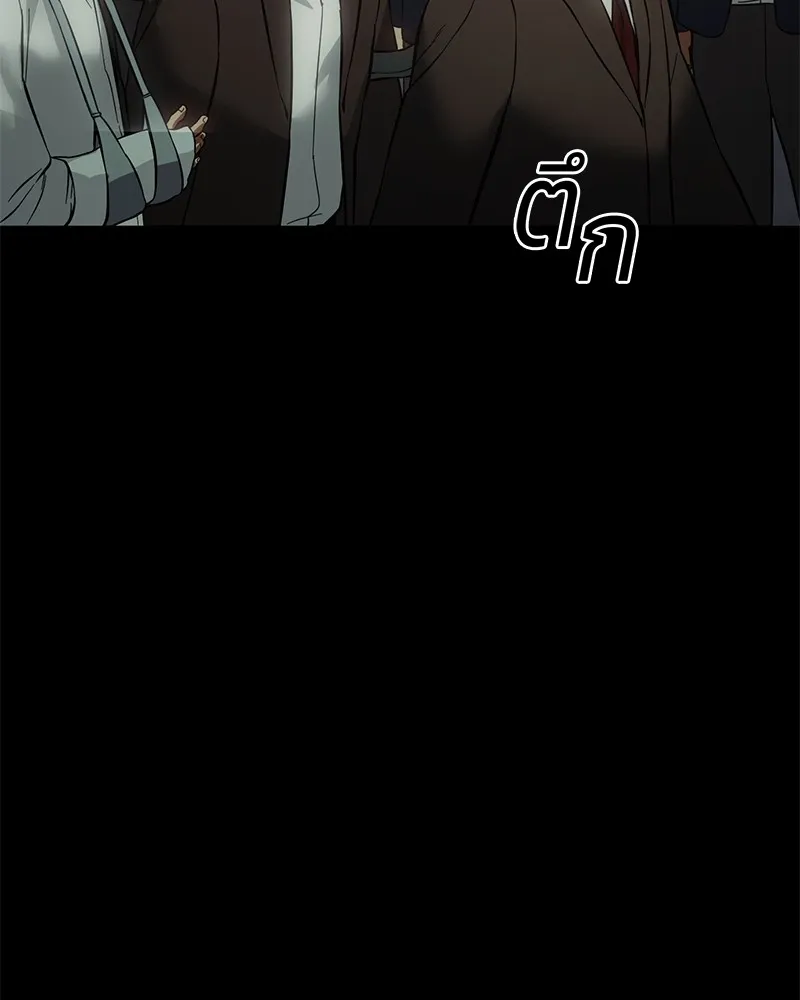 แบคXX ตอนที่ 16 รูปที่ 88