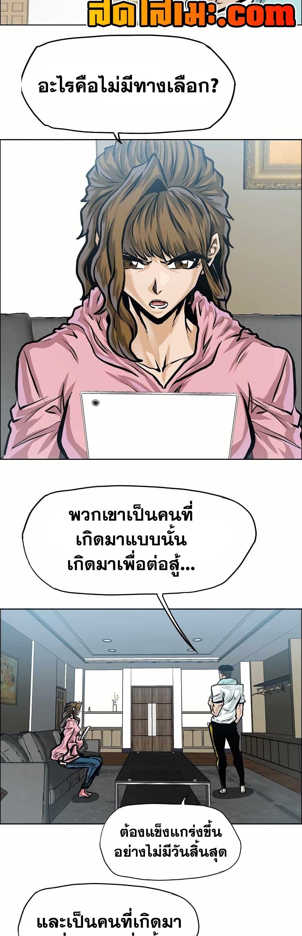 Manga-lc-com อ่านมังงะ อ่านการ์ตูน ออนไลน์ ฟรี Boss in School ตอนที่ 1 2 3 4 5 6 7 8 9 10 11 12 13 14 ฟรี ไม่มีโฆษณา Manga-lc - อ่าน มังงะ อ่าน การ์ตูน ออนไลน์ อ่านมังงะ ฟรี