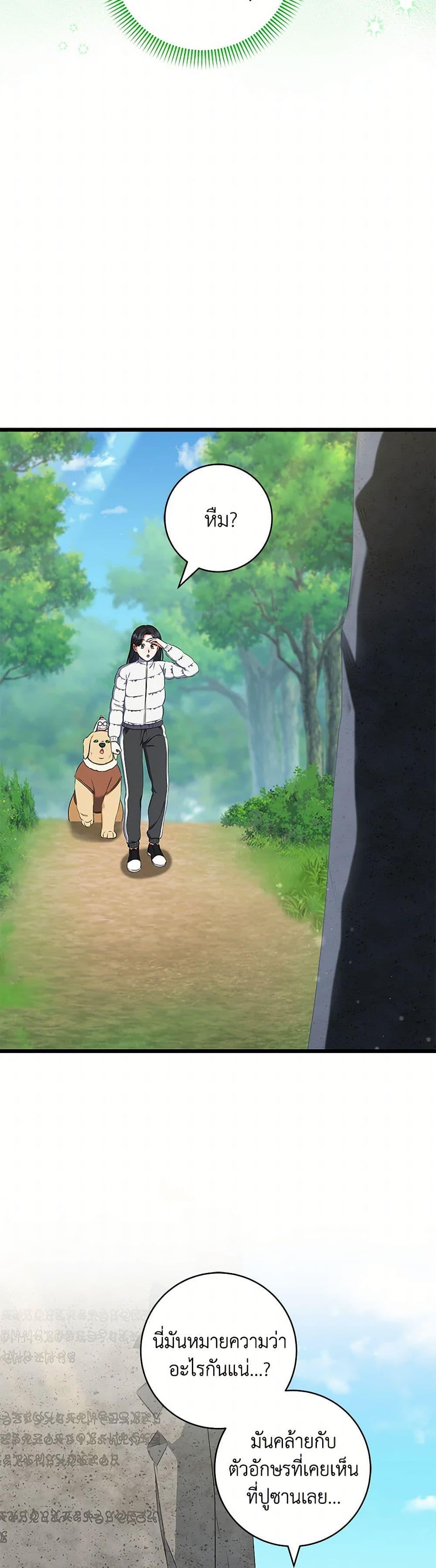 Manga-lc-com อ่านมังงะ อ่านการ์ตูน ออนไลน์ ฟรี Welcome to Dungeon Hotel ตอนที่ 1 2 3 4 5 6 7 8 9 10 11 12 13 14 ฟรี ไม่มีโฆษณา Manga-lc - อ่าน มังงะ อ่าน การ์ตูน ออนไลน์ อ่านมังงะ ฟรี