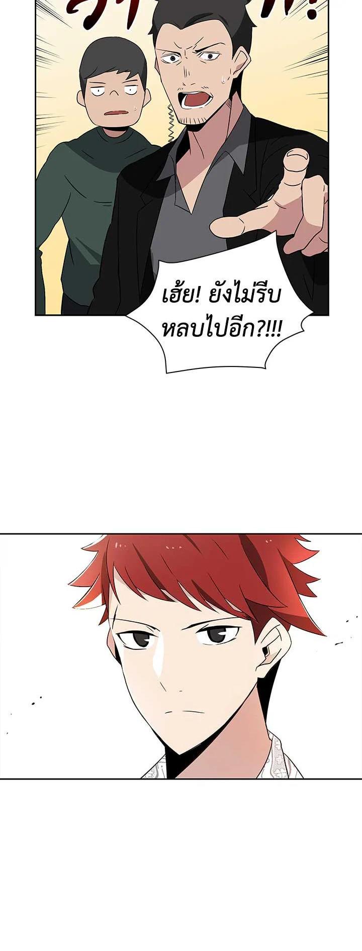 Manga-lc-com อ่านมังงะ อ่านการ์ตูน ออนไลน์ ฟรี The Descent of the Demonic Master ตอนที่ 1 2 3 4 5 6 7 8 9 10 11 12 13 14 ฟรี ไม่มีโฆษณา Manga-lc - อ่าน มังงะ อ่าน การ์ตูน ออนไลน์ อ่านมังงะ ฟรี