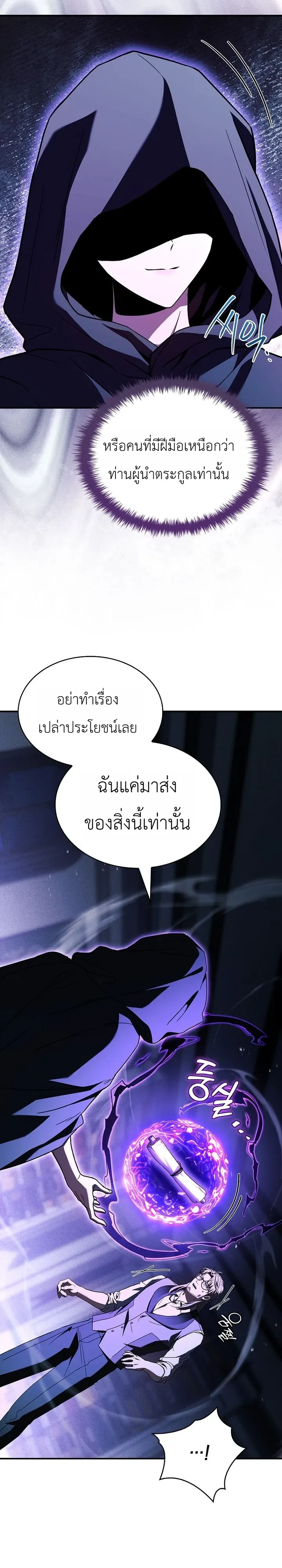 Manga-lc-com อ่านมังงะ อ่านการ์ตูน ออนไลน์ ฟรี To Hell with Being Heir, I’m going to Heal ช่างหัวตำแหน่งทาย ตอนที่ 1 2 3 4 5 6 7 8 9 10 11 12 13 14 ฟรี ไม่มีโฆษณา Manga-lc - อ่าน มังงะ อ่าน การ์ตูน ออนไลน์ อ่านมังงะ ฟรี