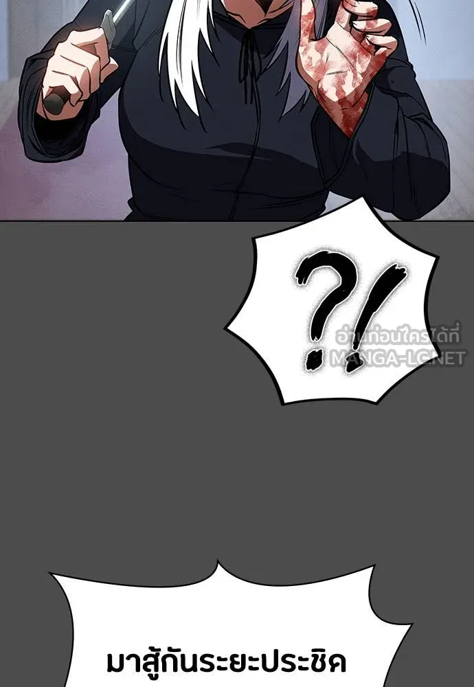 มือสังหารพันธุ์อมตะ ตอนที่ 38 รูปที่ 60