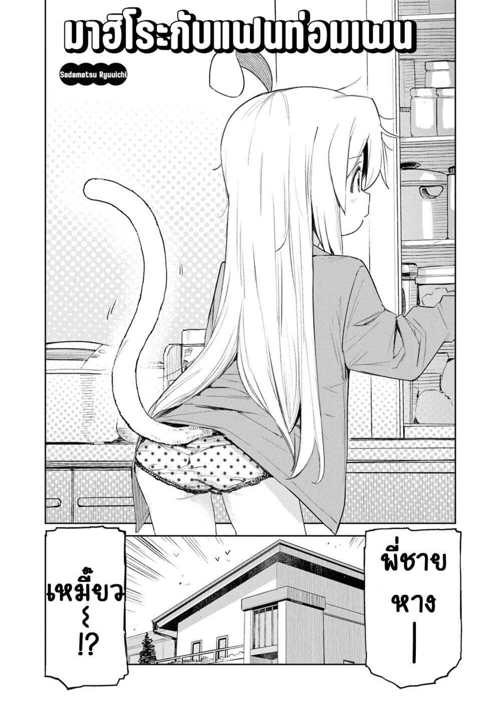 Manga-lc-com อ่านมังงะ อ่านการ์ตูน ออนไลน์ ฟรี Onii-chan wa Oshimai! Koushiki Anthology Comic ตอนที่ 1 2 3 4 5 6 7 8 9 10 11 12 13 14 ฟรี ไม่มีโฆษณา Manga-lc - อ่าน มังงะ อ่าน การ์ตูน ออนไลน์ อ่านมังงะ ฟรี