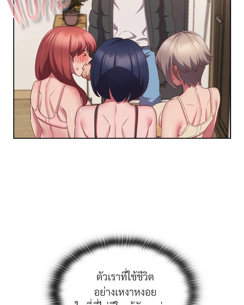 Doujin-Lc- อ่าน โดจิน มังฮวา เกาหลี ญี่ปุ่น จีน แปลไทย Four's a Crowd ตอนที่ 1 2 3 4 5 6 7 8 9 10 11 12 13 14 ฟรี ไม่มีโฆษณา อ่าน โดจิน Manhwa เกาหลี ญี่ปุ่น จีน เรามีครบ คัดมาให้เน้นๆ โดจิน 18+ รับประกันความฟินโดย  Doujin Lc