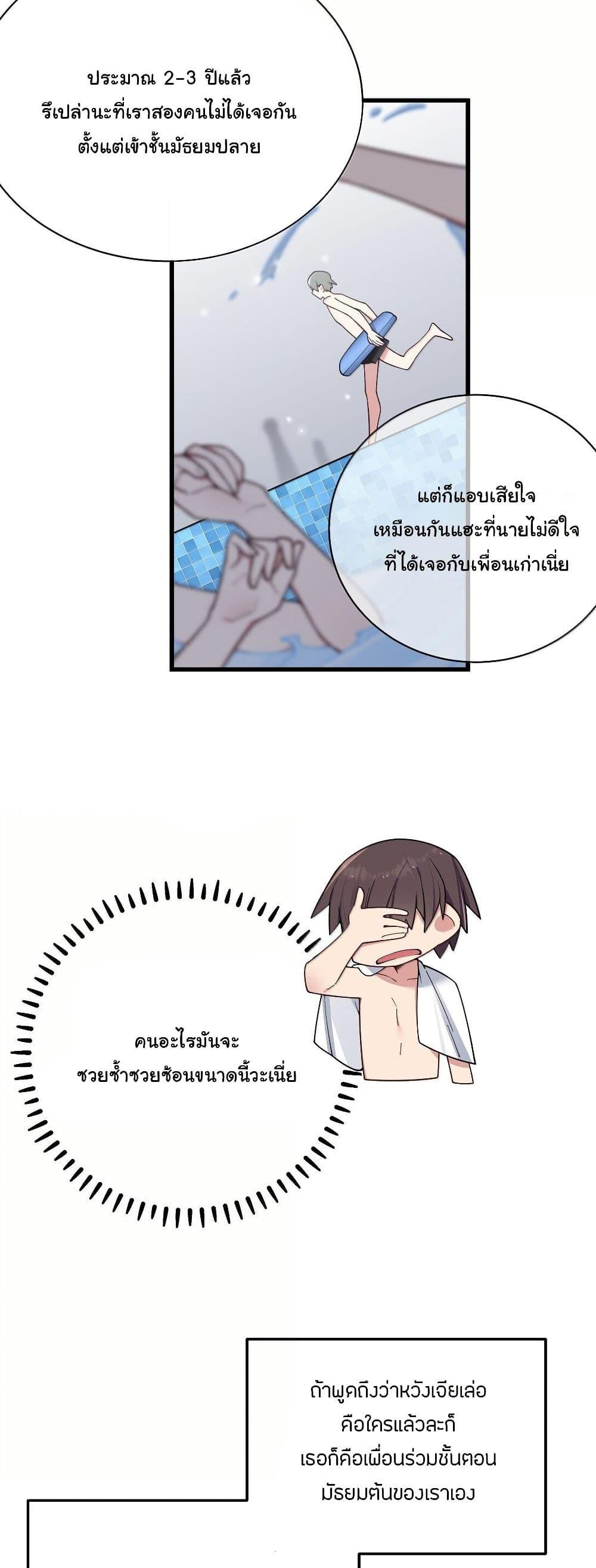 Manga-lc-com อ่านมังงะ อ่านการ์ตูน ออนไลน์ ฟรี Fake Girlfriend My Fault ตอนที่ 1 2 3 4 5 6 7 8 9 10 11 12 13 14 ฟรี ไม่มีโฆษณา Manga-lc - อ่าน มังงะ อ่าน การ์ตูน ออนไลน์ อ่านมังงะ ฟรี