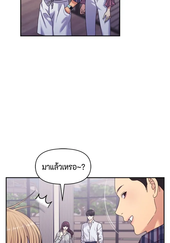 Couple Breaker ตอนที่ 41 รูปที่ 32