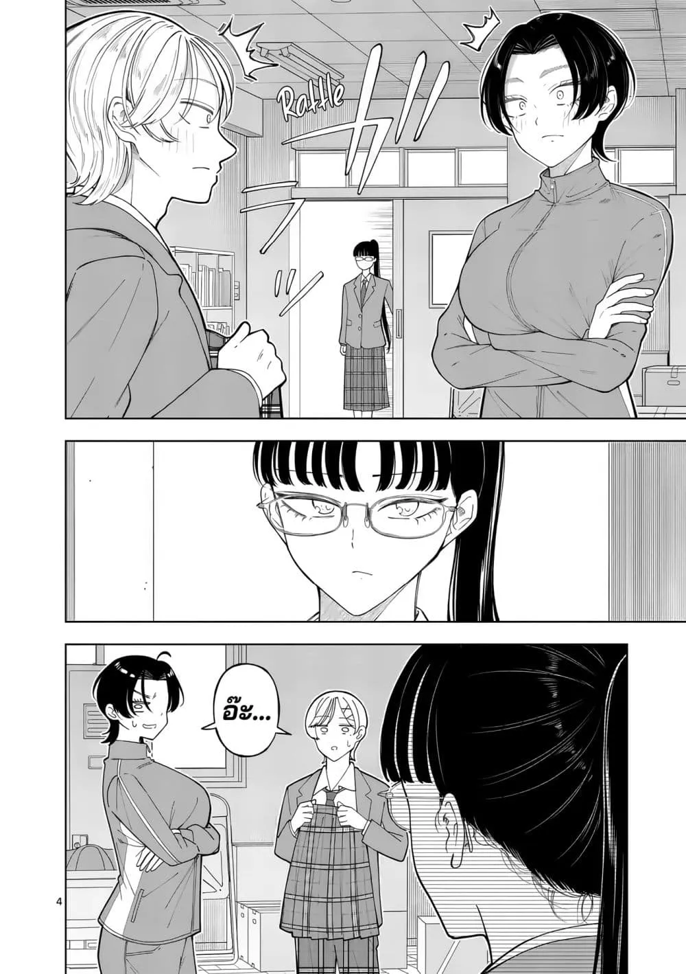 Manga-lc-com อ่านมังงะ อ่านการ์ตูน ออนไลน์ ฟรี Momiji to Kouyou ตอนที่ 1 2 3 4 5 6 7 8 9 10 11 12 13 14 ฟรี ไม่มีโฆษณา Manga-lc - อ่าน มังงะ อ่าน การ์ตูน ออนไลน์ อ่านมังงะ ฟรี