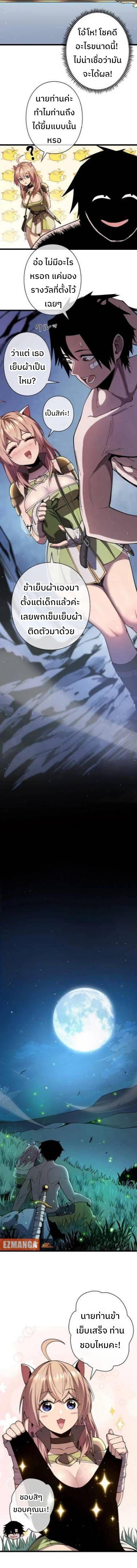 Manga-lc-com อ่านมังงะ อ่านการ์ตูน ออนไลน์ ฟรี Become the Strongest Hero Through the Cheat System ตอนที่ 1 2 3 4 5 6 7 8 9 10 11 12 13 14 ฟรี ไม่มีโฆษณา Manga-lc - อ่าน มังงะ อ่าน การ์ตูน ออนไลน์ อ่านมังงะ ฟรี