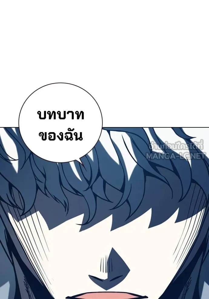 เยาวชนคนคุก ตอนที่ 46 รูปที่ 201