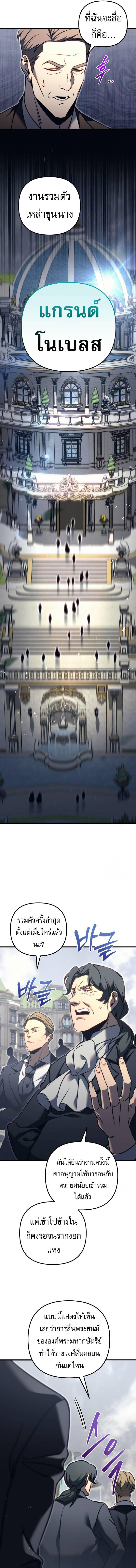 Manga-lc-com อ่านมังงะ อ่านการ์ตูน ออนไลน์ ฟรี Regressor Of The Fallen Family ตอนที่ 1 2 3 4 5 6 7 8 9 10 11 12 13 14 ฟรี ไม่มีโฆษณา Manga-lc - อ่าน มังงะ อ่าน การ์ตูน ออนไลน์ อ่านมังงะ ฟรี