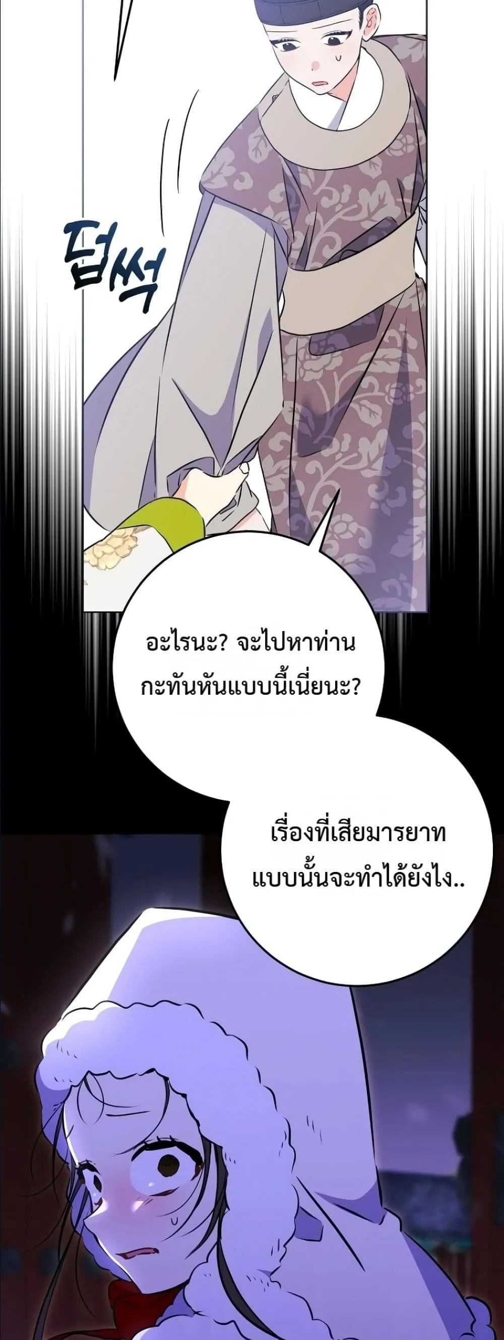 Manga-lc-com อ่านมังงะ อ่านการ์ตูน ออนไลน์ ฟรี The Princess’s Guide to a Perfect Life ตอนที่ 1 2 3 4 5 6 7 8 9 10 11 12 13 14 ฟรี ไม่มีโฆษณา Manga-lc - อ่าน มังงะ อ่าน การ์ตูน ออนไลน์ อ่านมังงะ ฟรี