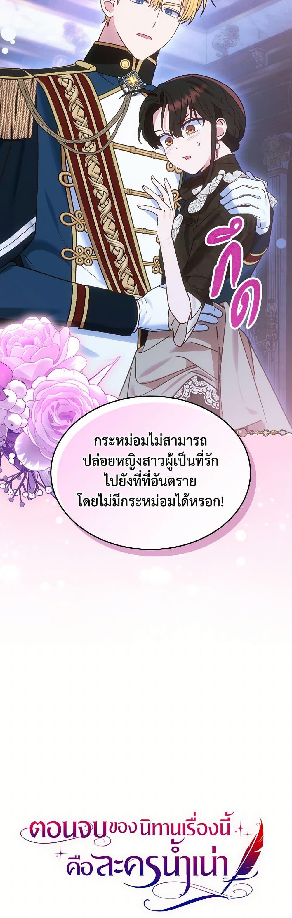Manga-lc-com อ่านมังงะ อ่านการ์ตูน ออนไลน์ ฟรี The End of This Fairytale Is a Drama ตอนที่ 1 2 3 4 5 6 7 8 9 10 11 12 13 14 ฟรี ไม่มีโฆษณา Manga-lc - อ่าน มังงะ อ่าน การ์ตูน ออนไลน์ อ่านมังงะ ฟรี