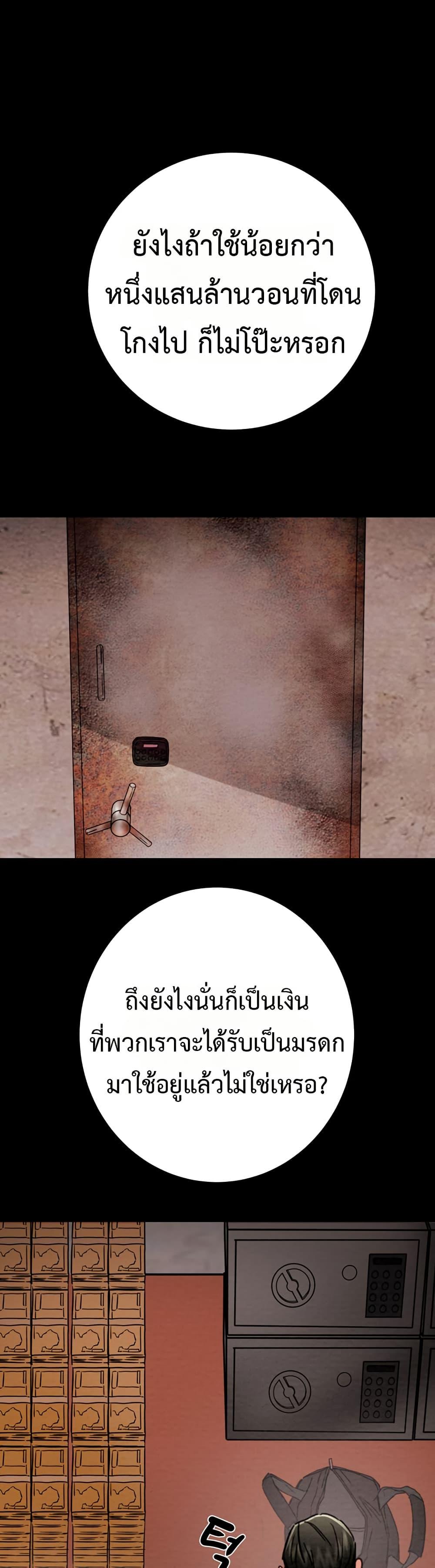 Doujin-Lc- อ่าน โดจิน มังฮวา เกาหลี ญี่ปุ่น จีน แปลไทย The Man Who Devours ตอนที่ 1 2 3 4 5 6 7 8 9 10 11 12 13 14 ฟรี ไม่มีโฆษณา อ่าน โดจิน Manhwa เกาหลี ญี่ปุ่น จีน เรามีครบ คัดมาให้เน้นๆ โดจิน 18+ รับประกันความฟินโดย  Doujin Lc