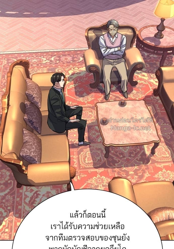 Doujin-Lc- อ่าน โดจิน มังฮวา เกาหลี ญี่ปุ่น จีน แปลไทย Reborn Rich ตอนที่ 1 2 3 4 5 6 7 8 9 10 11 12 13 14 ฟรี ไม่มีโฆษณา อ่าน โดจิน Manhwa เกาหลี ญี่ปุ่น จีน เรามีครบ คัดมาให้เน้นๆ โดจิน 18+ รับประกันความฟินโดย Doujin Lc