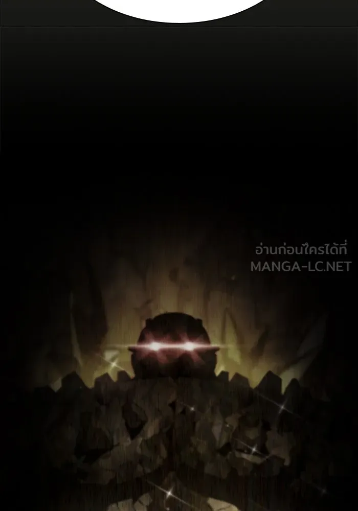 นักดาบอัจฉริยะจากอะคาเดมี ตอนที่ 63 รูปที่ 87