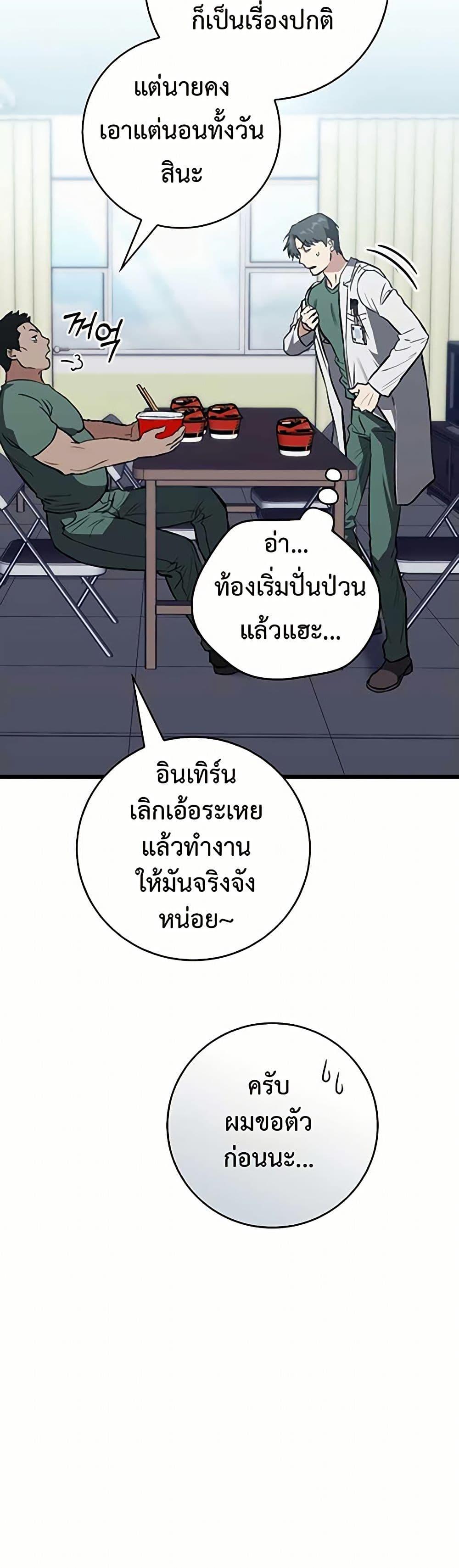 Manga-lc-com อ่านมังงะ อ่านการ์ตูน ออนไลน์ ฟรี The Great Surgeon ตอนที่ 1 2 3 4 5 6 7 8 9 10 11 12 13 14 ฟรี ไม่มีโฆษณา Manga-lc - อ่าน มังงะ อ่าน การ์ตูน ออนไลน์ อ่านมังงะ ฟรี