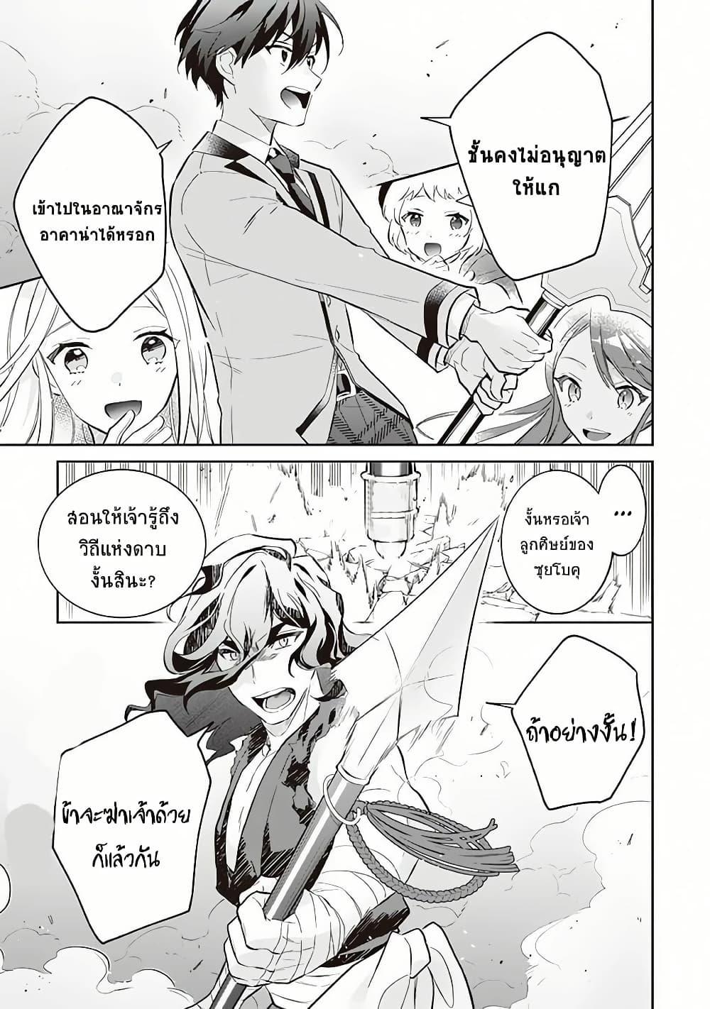 Manga-lc-com อ่านมังงะ อ่านการ์ตูน ออนไลน์ ฟรี Jimi na Kensei wa Sore Demo Saikyou desu ตอนที่ 1 2 3 4 5 6 7 8 9 10 11 12 13 14 ฟรี ไม่มีโฆษณา Manga-lc - อ่าน มังงะ อ่าน การ์ตูน ออนไลน์ อ่านมังงะ ฟรี