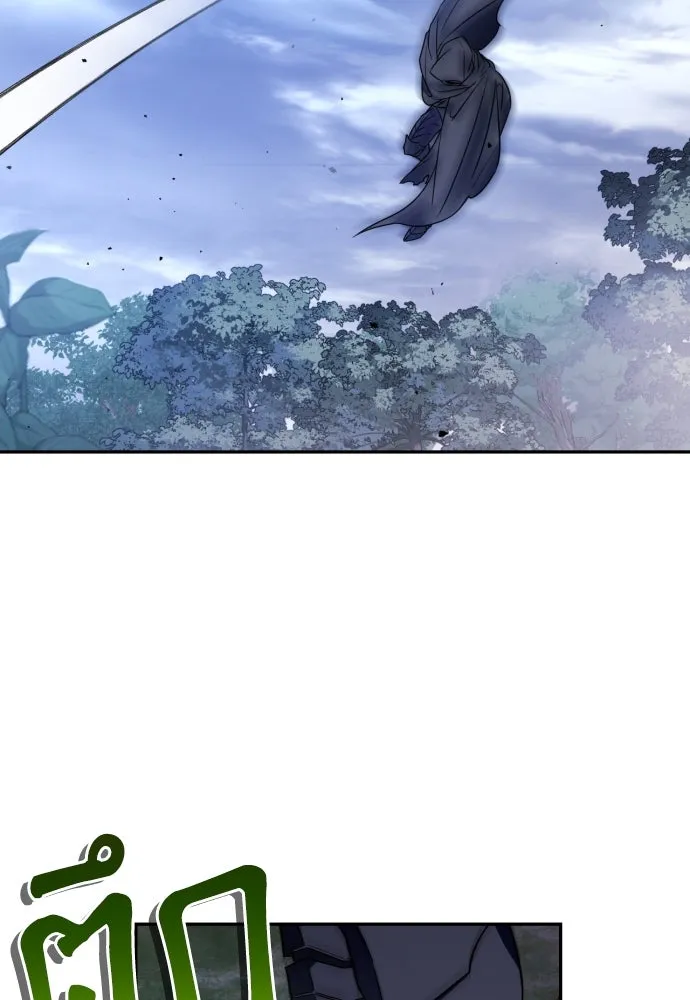 เลดี้มินต์ ตอนที่ 45 รูปที่ 103