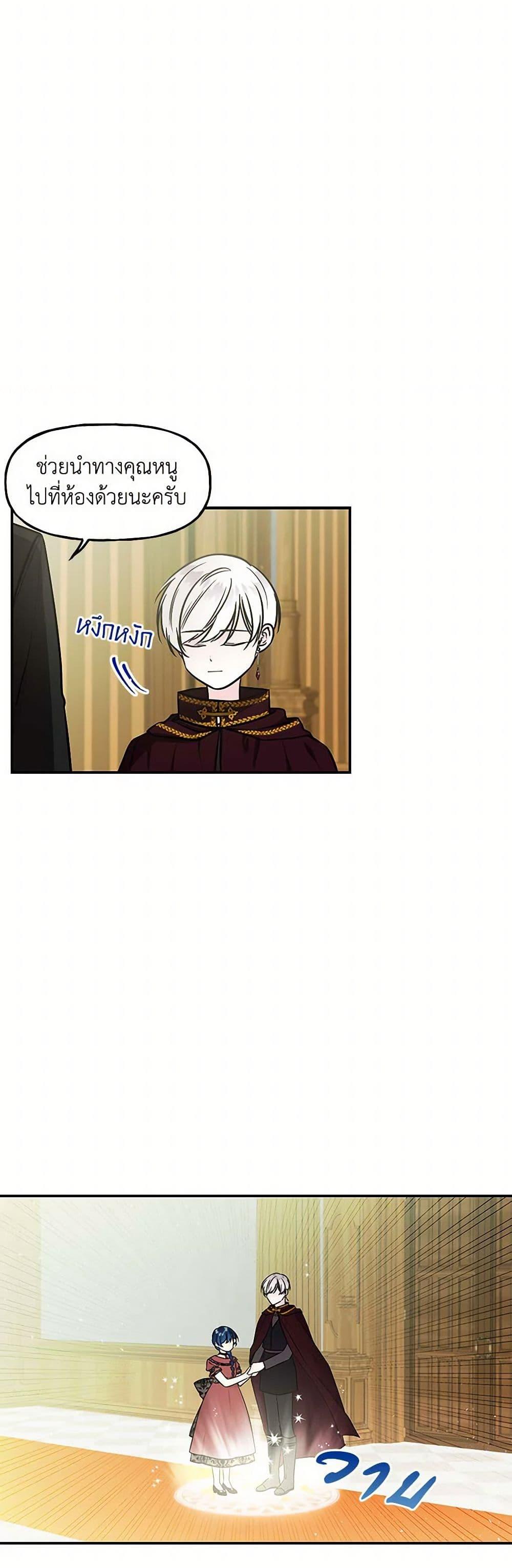 Manga-lc-com อ่านมังงะ อ่านการ์ตูน ออนไลน์ ฟรี Daughter of the Archmage ตอนที่ 1 2 3 4 5 6 7 8 9 10 11 12 13 14 ฟรี ไม่มีโฆษณา Manga-lc - อ่าน มังงะ อ่าน การ์ตูน ออนไลน์ อ่านมังงะ ฟรี