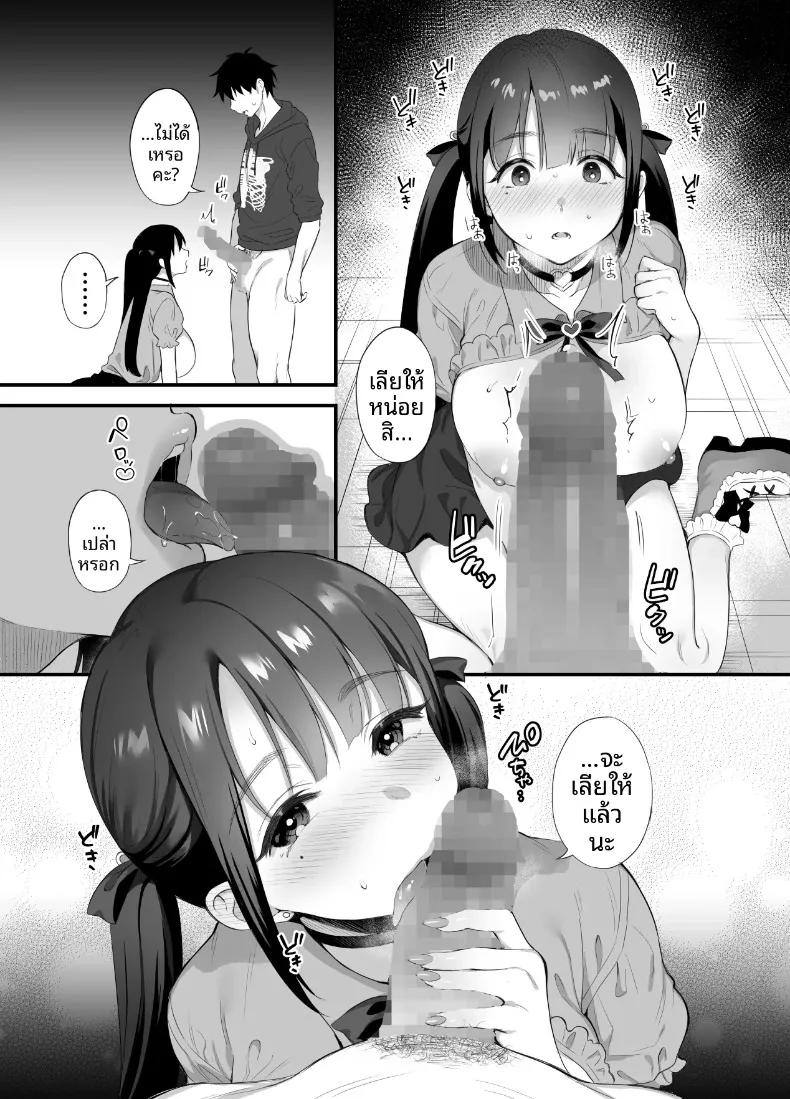 Doujin-Lc- อ่าน โดจิน มังฮวา เกาหลี ญี่ปุ่น จีน แปลไทย เซ็กส์ตลอดทั้งคืนกับเธอในอาคารร้าง (Ameno Shigure) ตอนที่ 1 2 3 4 5 6 7 8 9 10 11 12 13 14 ฟรี ไม่มีโฆษณา อ่าน โดจิน Manhwa เกาหลี ญี่ปุ่น จีน เรามีครบ คัดมาให้เน้นๆ โดจิน 18+ รับประกันความฟินโดย  Doujin Lc