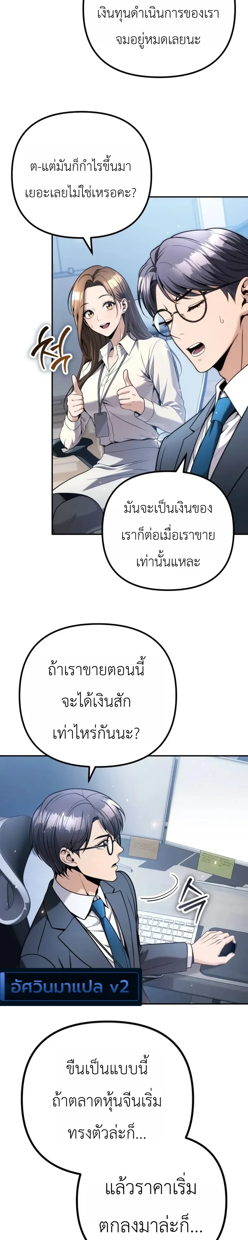 Manga-lc-com อ่านมังงะ อ่านการ์ตูน ออนไลน์ ฟรี The Money Keeps Piling Up Even If I Spend It ยิ่งใช้เงินทำไม ตอนที่ 1 2 3 4 5 6 7 8 9 10 11 12 13 14 ฟรี ไม่มีโฆษณา Manga-lc - อ่าน มังงะ อ่าน การ์ตูน ออนไลน์ อ่านมังงะ ฟรี