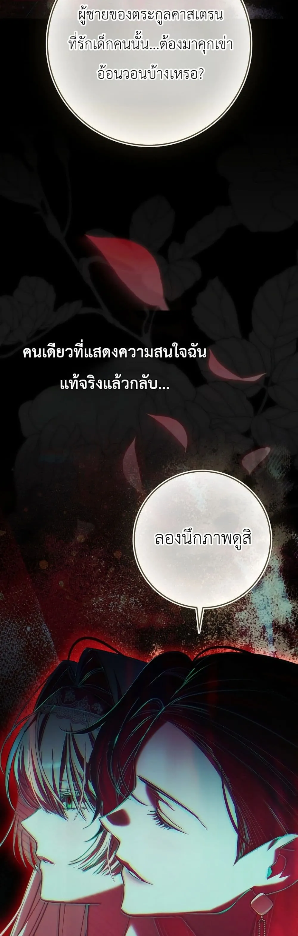 Manga-lc-com อ่านมังงะ อ่านการ์ตูน ออนไลน์ ฟรี Sister-in-Law of the Heroine in a Childcare Novel ตอนที่ 1 2 3 4 5 6 7 8 9 10 11 12 13 14 ฟรี ไม่มีโฆษณา Manga-lc - อ่าน มังงะ อ่าน การ์ตูน ออนไลน์ อ่านมังงะ ฟรี