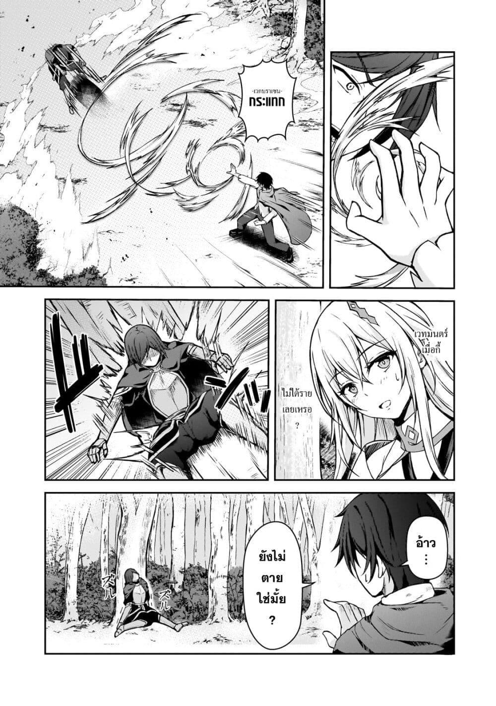 Manga-lc-com อ่านมังงะ อ่านการ์ตูน ออนไลน์ ฟรี Munou to iware tsuzuketa madoushi, jitsu wa sekai saikyou na no ni yuuhei sareteita node jikaku nashi ตอนที่ 1 2 3 4 5 6 7 8 9 10 11 12 13 14 ฟรี ไม่มีโฆษณา Manga-lc - อ่าน มังงะ อ่าน การ์ตูน ออนไลน์ อ่านมังงะ ฟรี