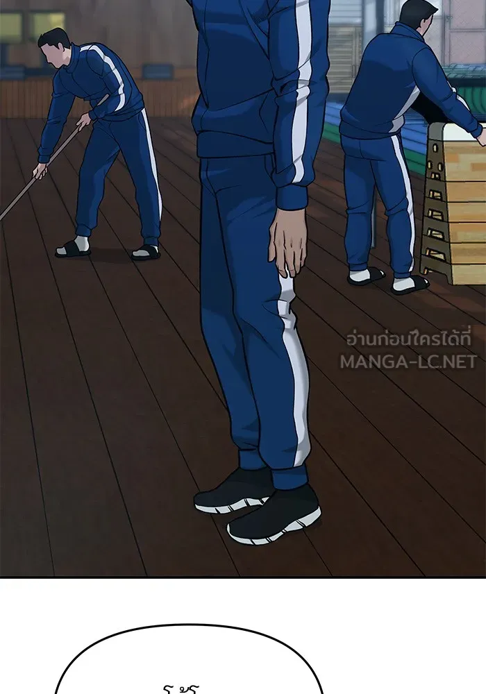 เลวฟาดเลว ตอนที่ 29 รูปที่ 156