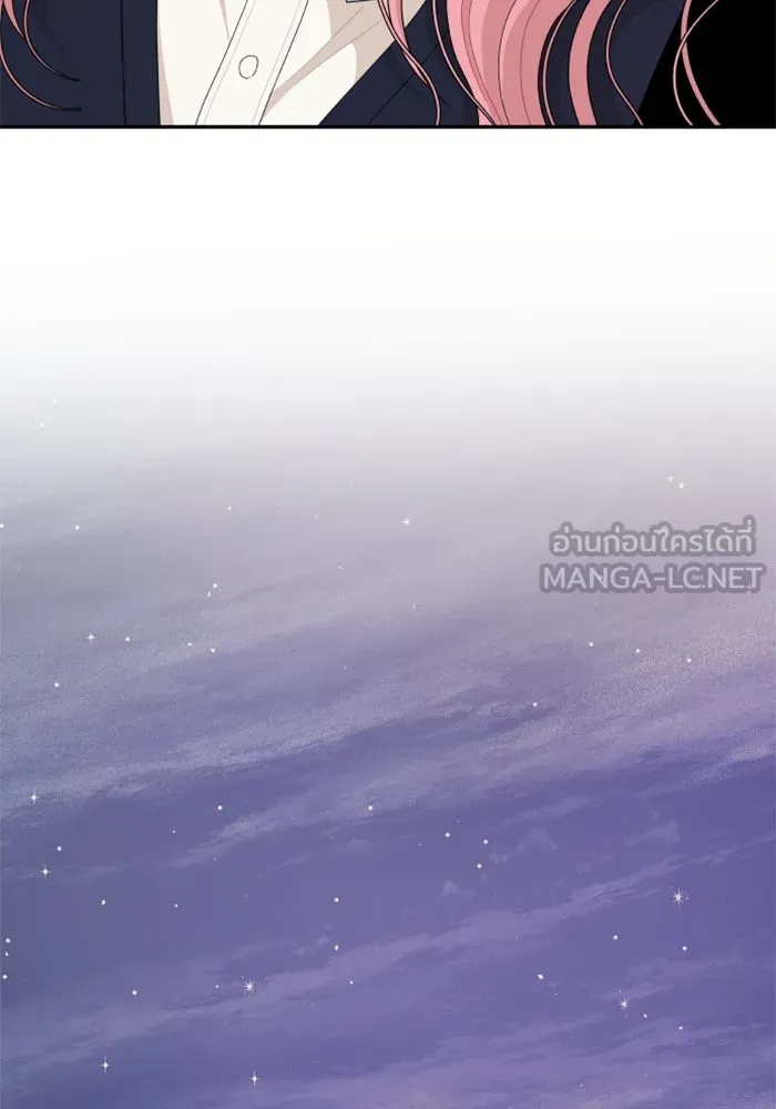 จริง ๆ แล้ว โอบารัมน่ะ… ตอนที่ 79 รูปที่ 78