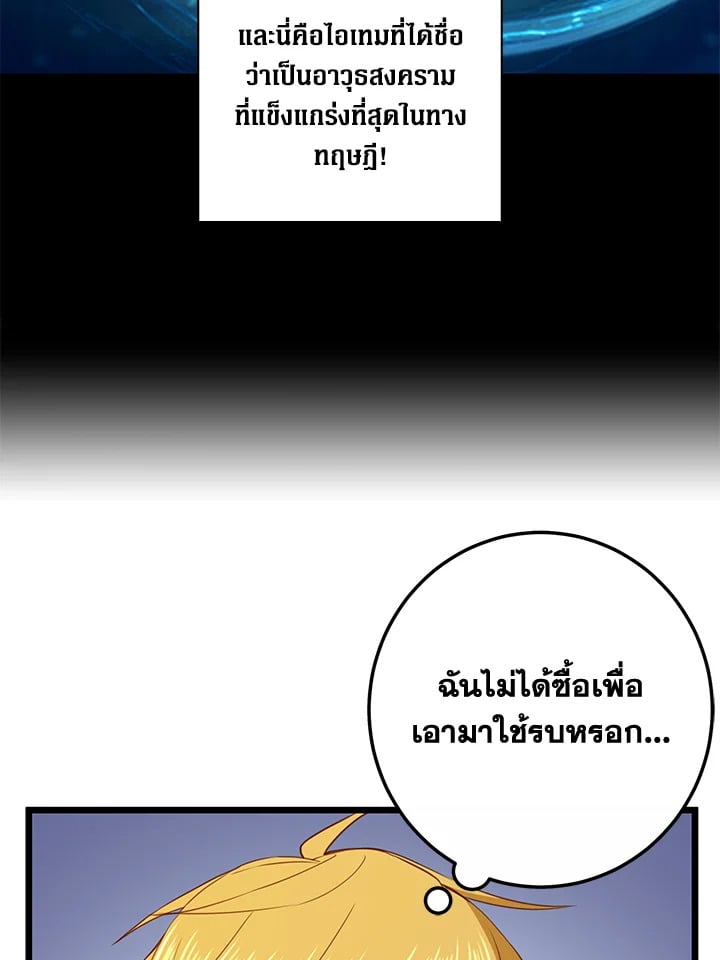 Manga-lc-com อ่านมังงะ อ่านการ์ตูน ออนไลน์ ฟรี The Lord of Coins ตอนที่ 1 2 3 4 5 6 7 8 9 10 11 12 13 14 ฟรี ไม่มีโฆษณา Manga-lc - อ่าน มังงะ อ่าน การ์ตูน ออนไลน์ อ่านมังงะ ฟรี