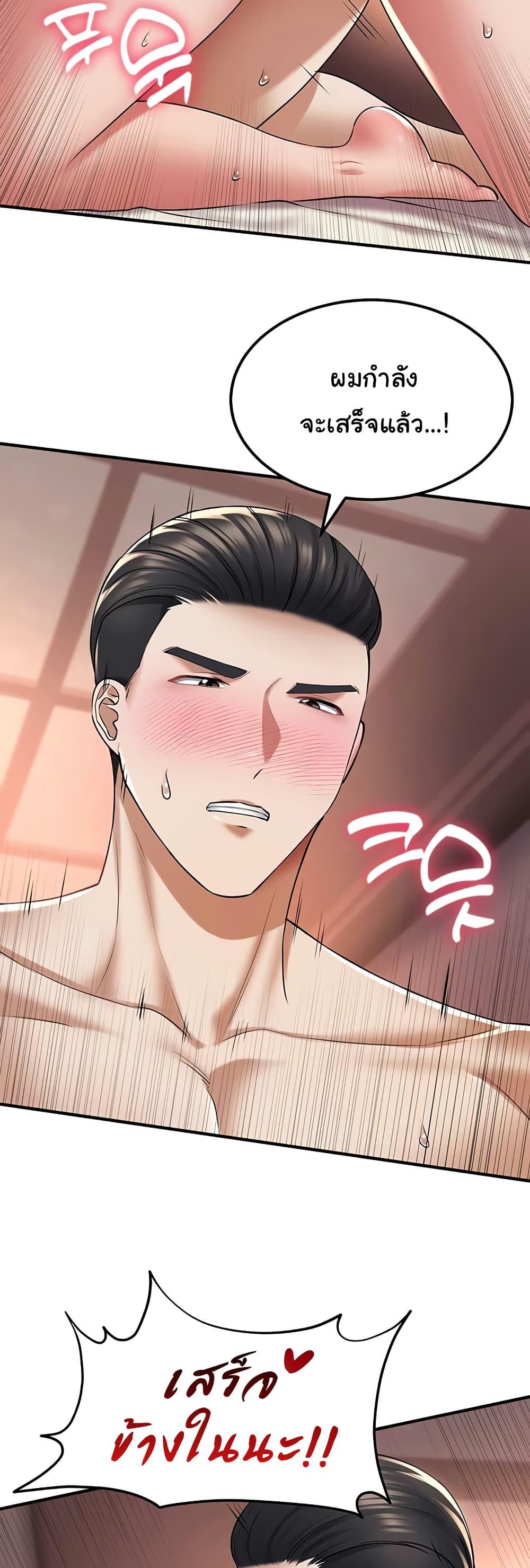 Doujin-Lc- อ่าน โดจิน มังฮวา เกาหลี ญี่ปุ่น จีน แปลไทย The Warrior Became an Academy Professor After Divorce ตอนที่ 1 2 3 4 5 6 7 8 9 10 11 12 13 14 ฟรี ไม่มีโฆษณา อ่าน โดจิน Manhwa เกาหลี ญี่ปุ่น จีน เรามีครบ คัดมาให้เน้นๆ โดจิน 18+ รับประกันความฟินโดย  Doujin Lc