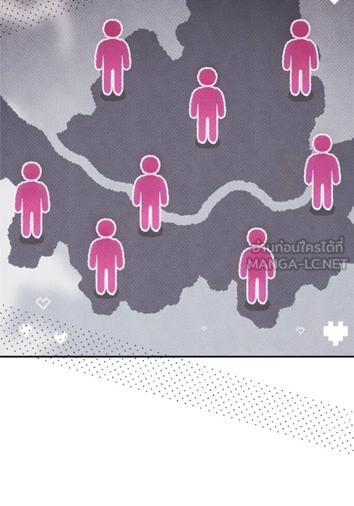 couple breaker ตอนที่ 74 รูปที่ 66