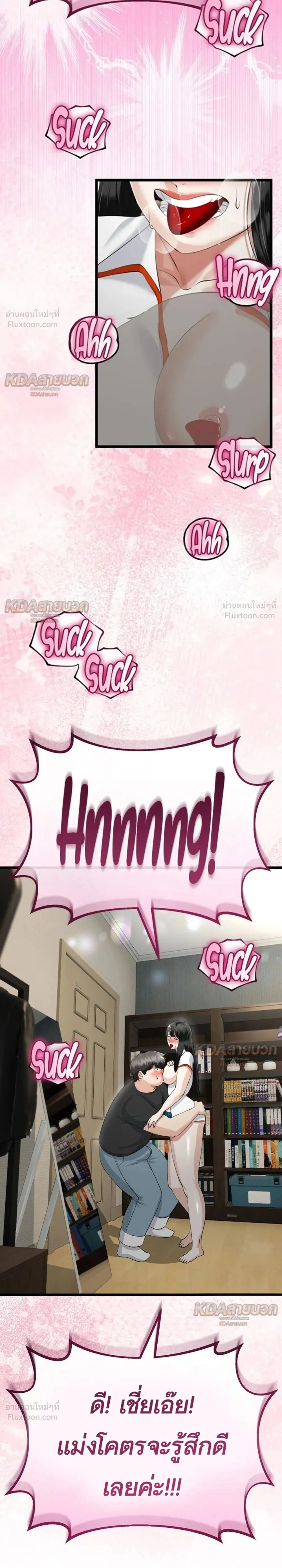 Doujin-Lc- อ่าน โดจิน มังฮวา เกาหลี ญี่ปุ่น จีน แปลไทย My First Love is My Stepmother รักแรกของผม คือ “แม่เลี้ยง” ตอนที่ 1 2 3 4 5 6 7 8 9 10 11 12 13 14 ฟรี ไม่มีโฆษณา อ่าน โดจิน Manhwa เกาหลี ญี่ปุ่น จีน เรามีครบ คัดมาให้เน้นๆ โดจิน 18+ รับประกันความฟินโดย  Doujin Lc